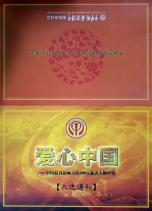 万象城AWC